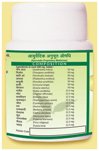 Jaived Ayurveda Neemyoga Tablet | Grocsy