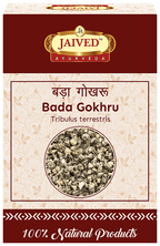 Jaived Ayurveda Bada Gokhru | Grocsy