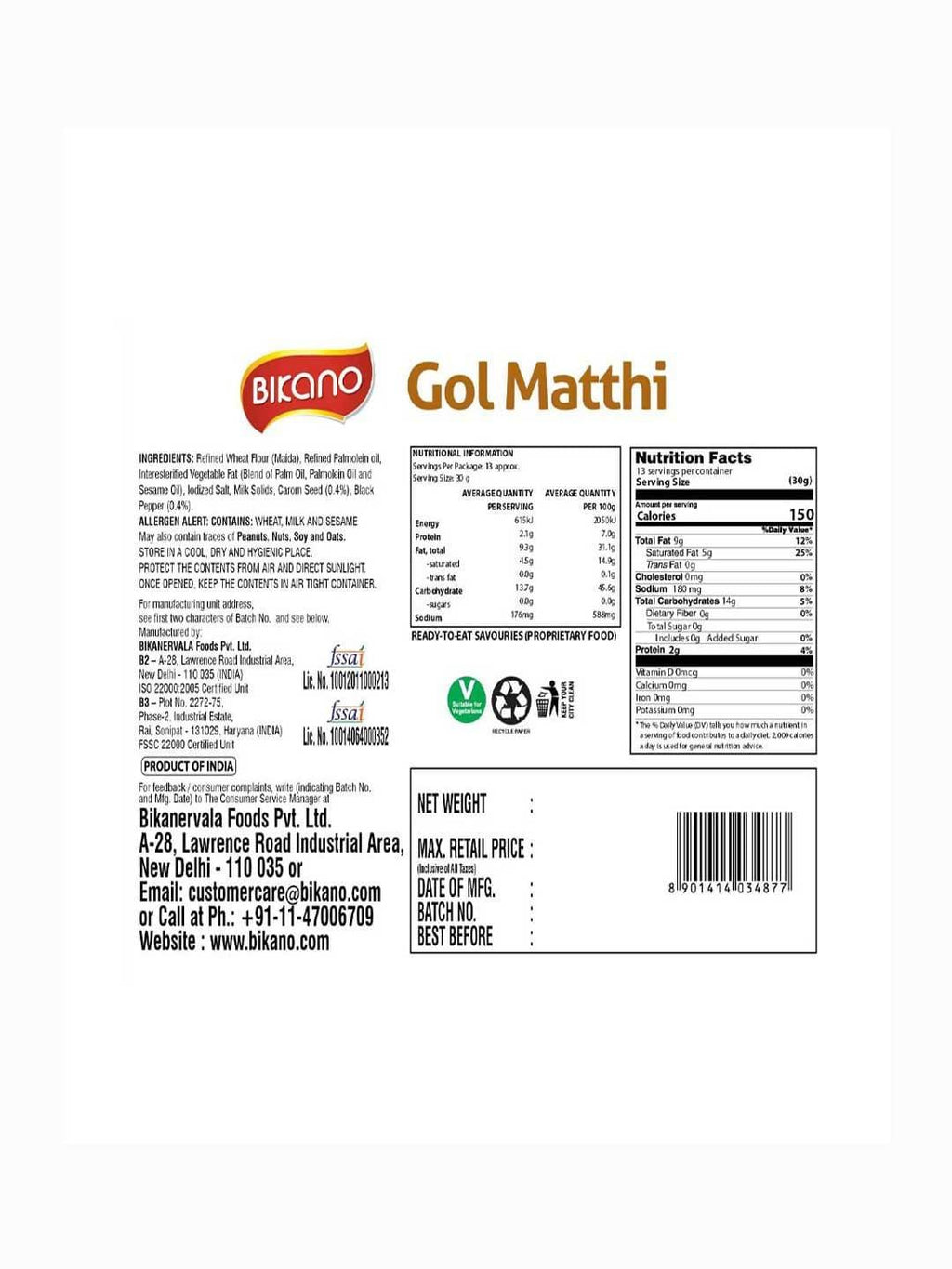 Bikano Gol Matthi