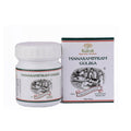 Kairali Ayurvedic Manasamitram Gulika | Grocsy