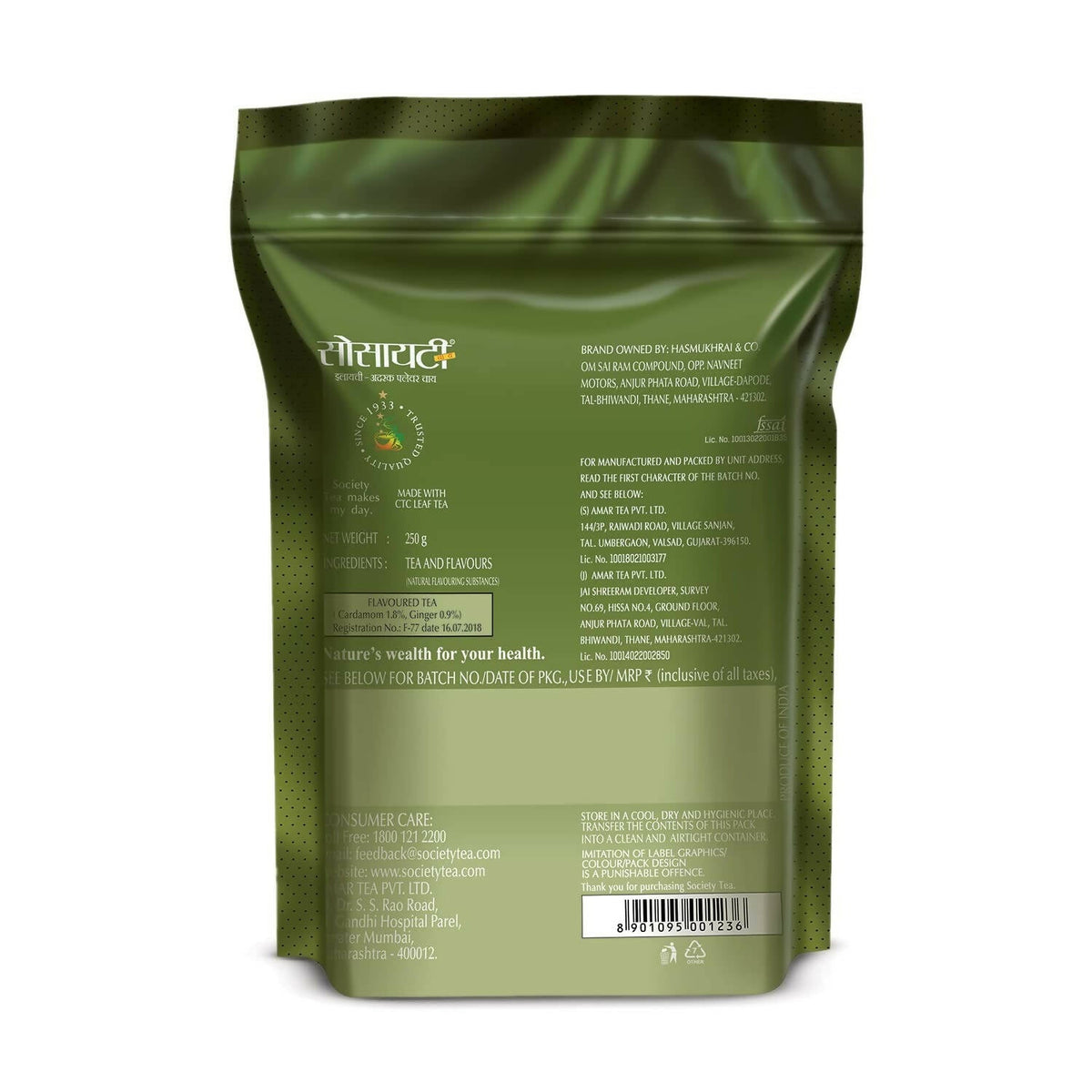 Society Elaichi-Adrak Tea | Grocsy