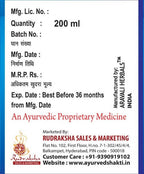Ayurvedshakti Lipomia Syrup