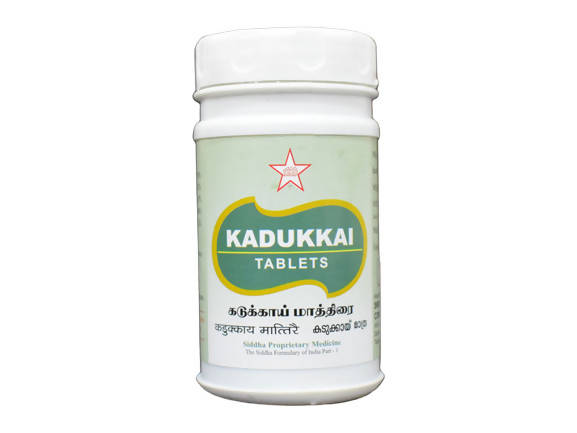 Skm Ayurveda Kadukkai Tablets | Grocsy