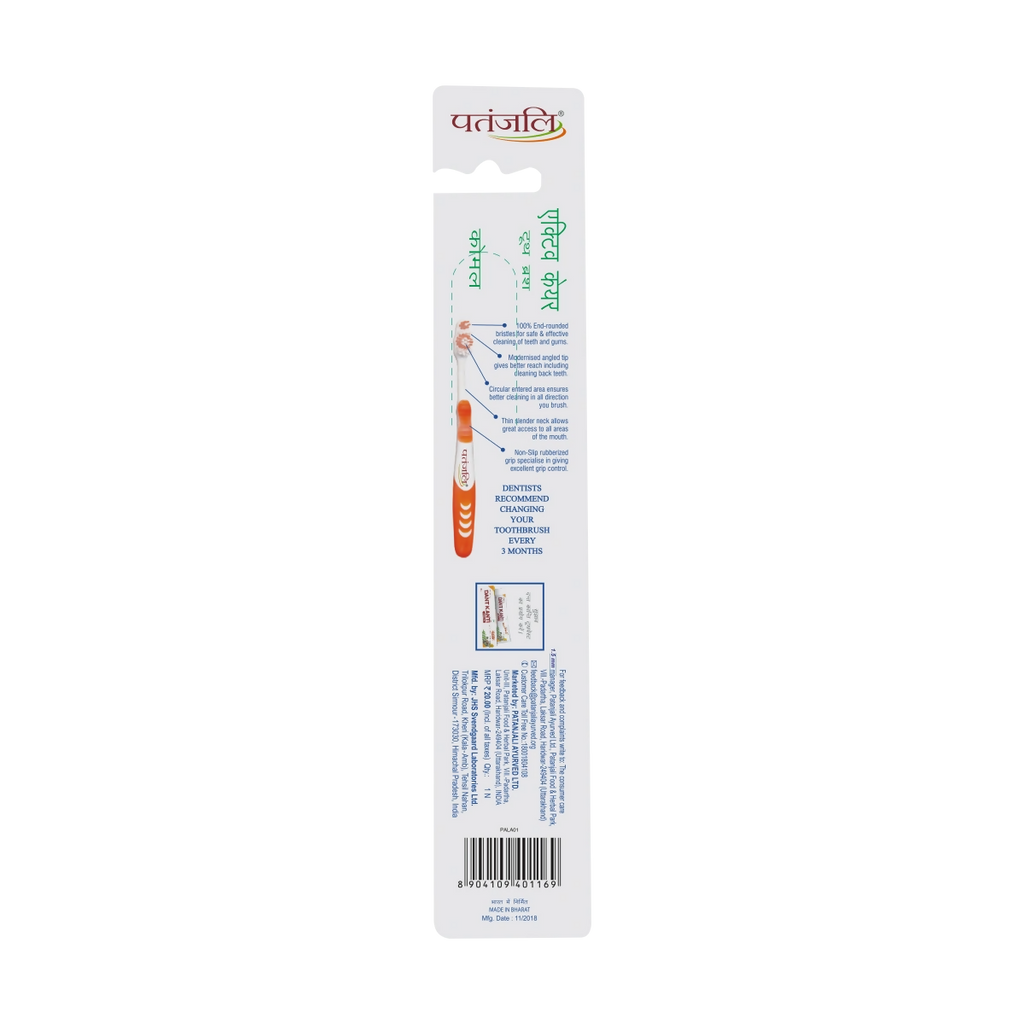 Patanjali Active Care Tooth Brush