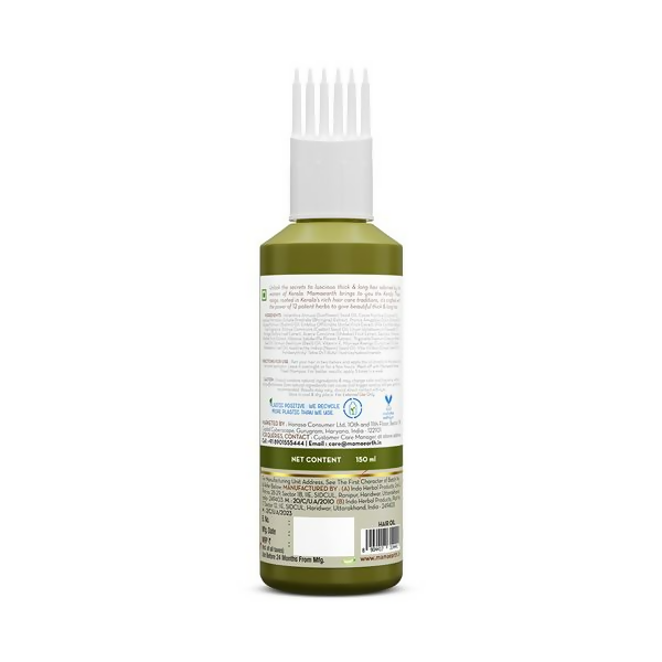 Mamaearth Kerala Thaali Hair Oil | Grocsy