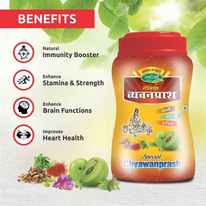 Swadeshi Special Chyawanprash | Grocsy