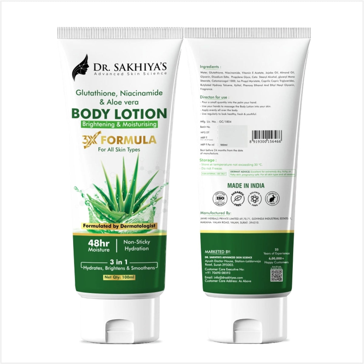 Dr.Sakhiya Body Lotion With Glutathione, Niacinamide & Aloe Vera | Grocsy