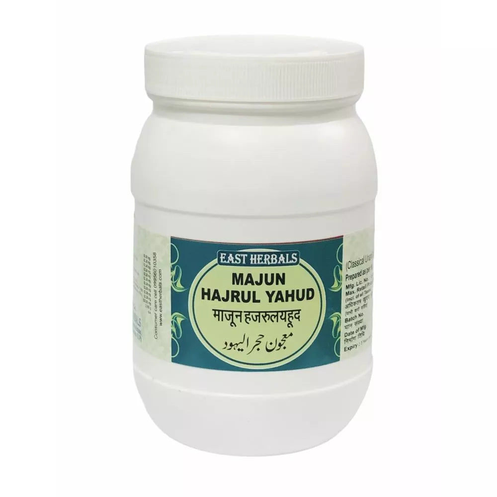 East Herbals Majun Hajrul Yahud | Grocsy