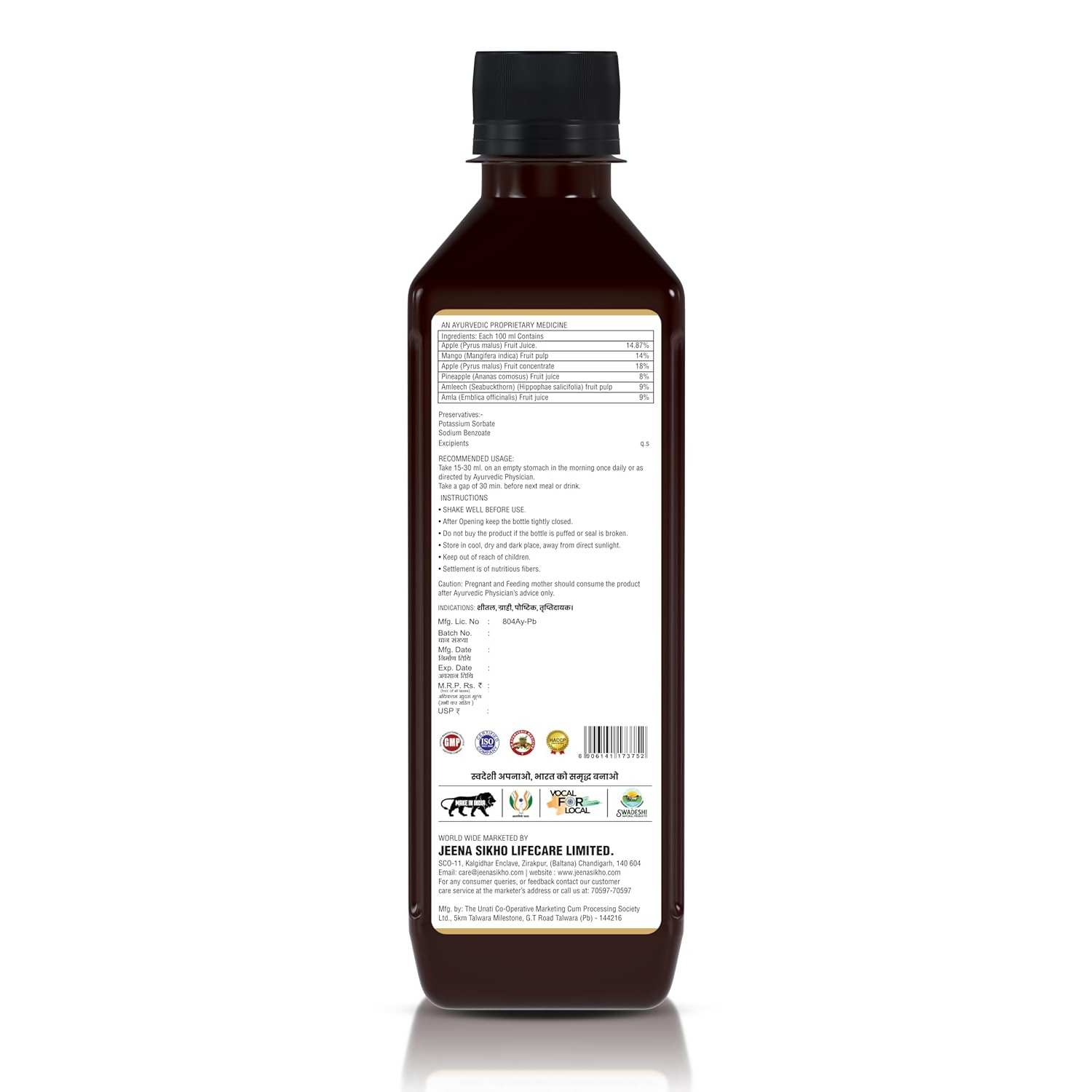 Jeena Sikho Mix Berry Herbal Blend | Grocsy