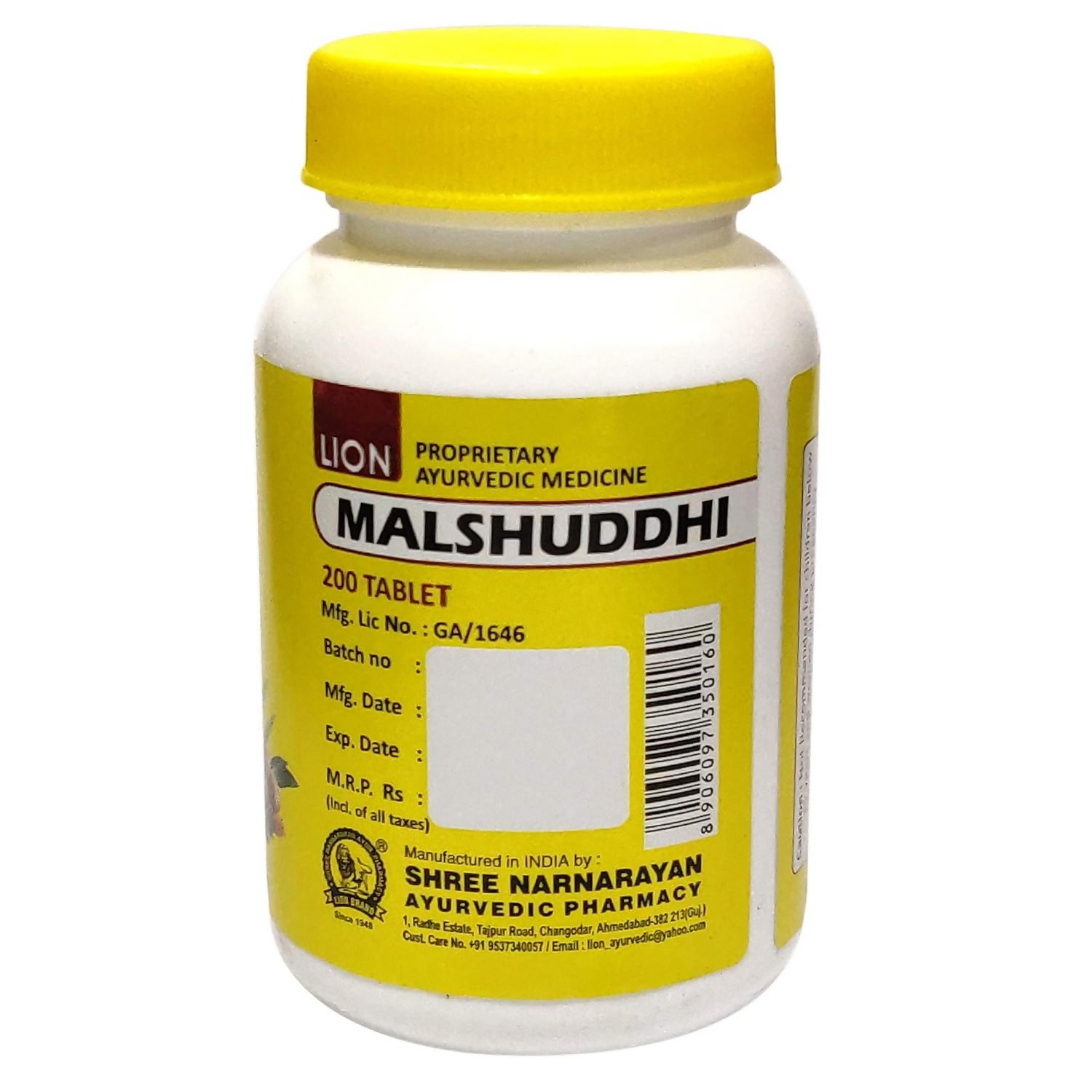 Lion Ayurveda Mal Shuddhi | Grocsy