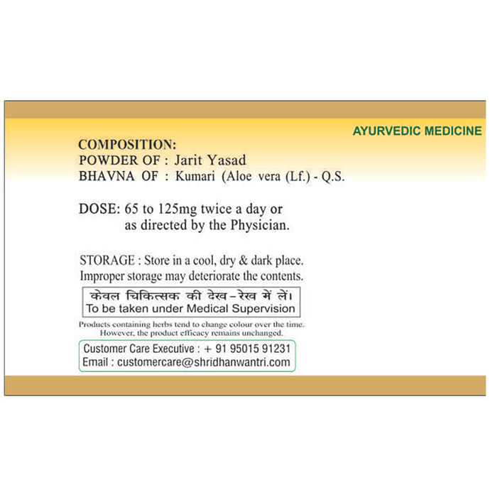 SDH Naturals Yashad Bhasma | Grocsy
