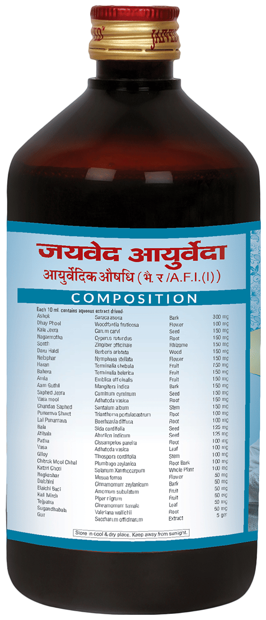 Jaived Ayurveda Punartone Asav | Grocsy