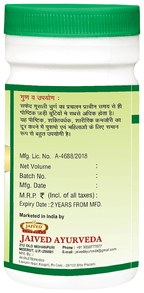Jaived Ayurveda Safed Musli Churna | Grocsy