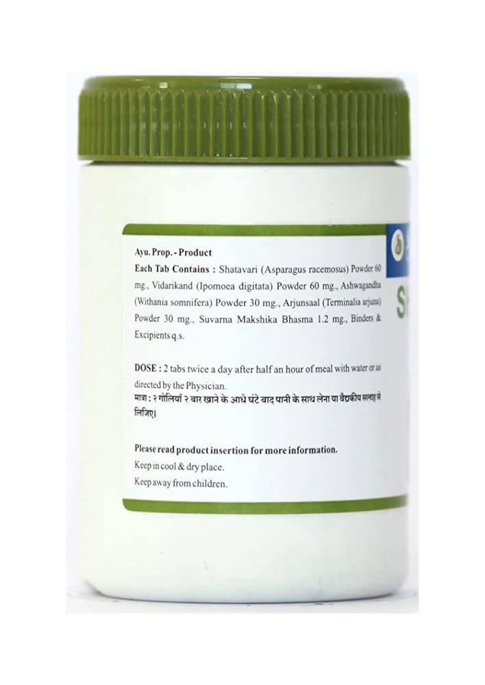 Sharangdhar Pharmaceuticals Shavidha Tablets | Grocsy