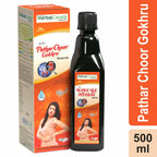 Herbal Canada Pathar Choor Gokhru Ras | Grocsy