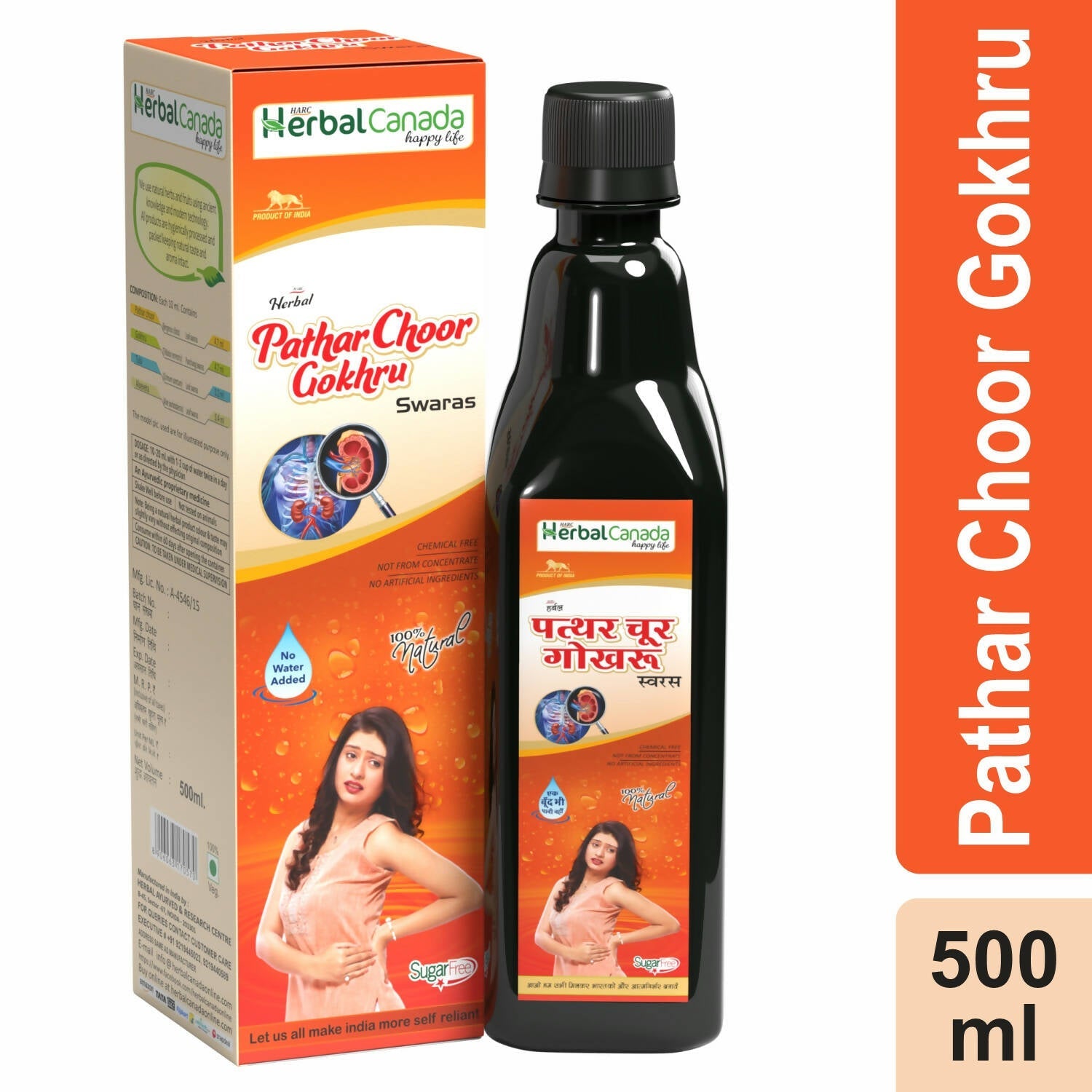Herbal Canada Pathar Choor Gokhru Ras | Grocsy