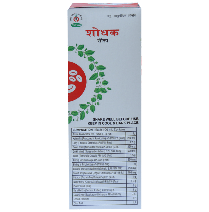 Chirayu Shodhak Syrup | Grocsy