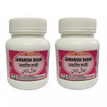 East Herbals Jawarish Shahi | Grocsy