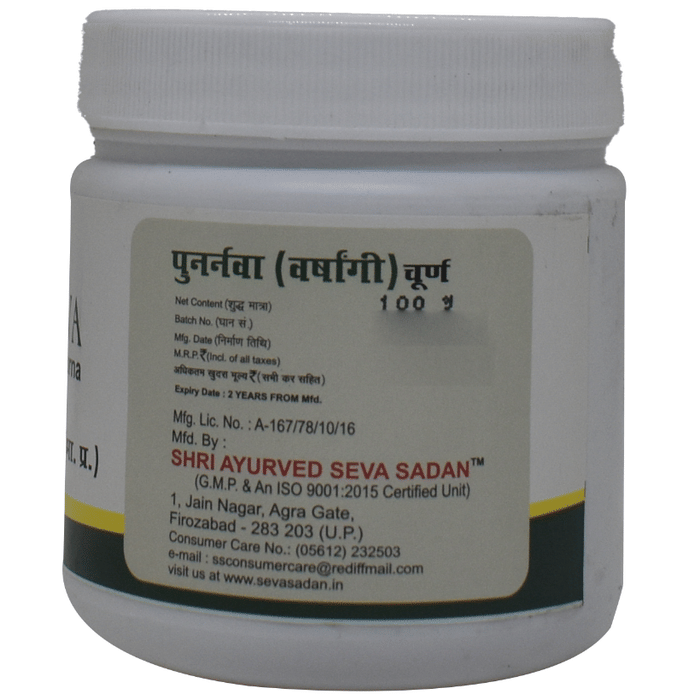 Seva Sadan Punarnava Churna | Grocsy