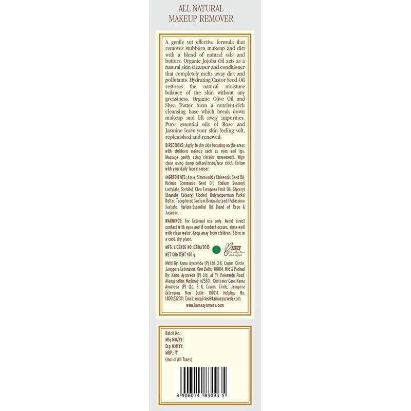 Kama Ayurveda All Natural Makeup Remover 100gm | Grocsy