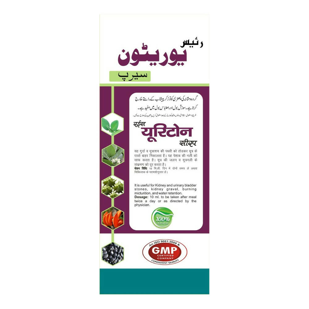 Dardmand Rais Uritone Sugar Free Syrup | Grocsy