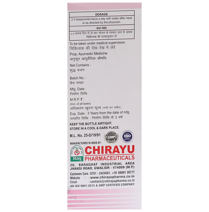 Chirayu Sperm Gro Syrup | Grocsy