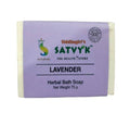 Siddhagiri's Satvyk Handmade Lavender Herbal Bath Soap | Grocsy
