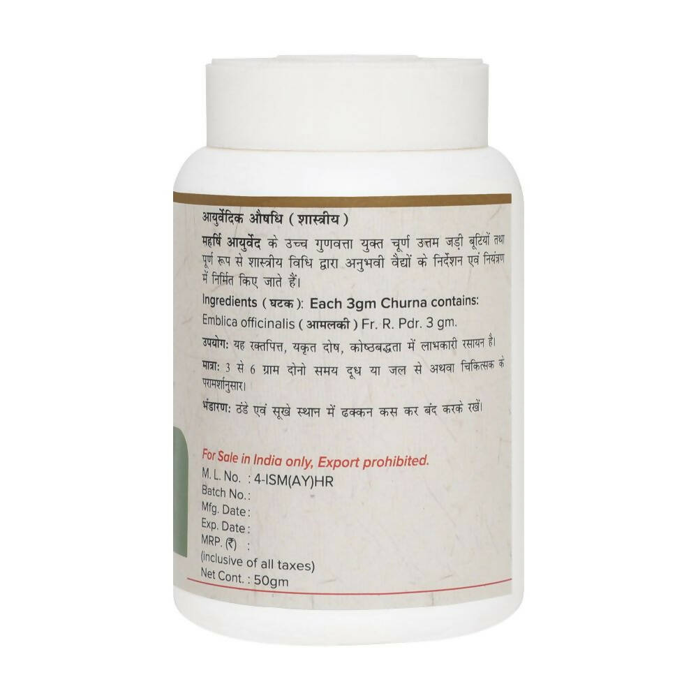 Maharishi Ayurveda Hingwashtak Churna | Grocsy