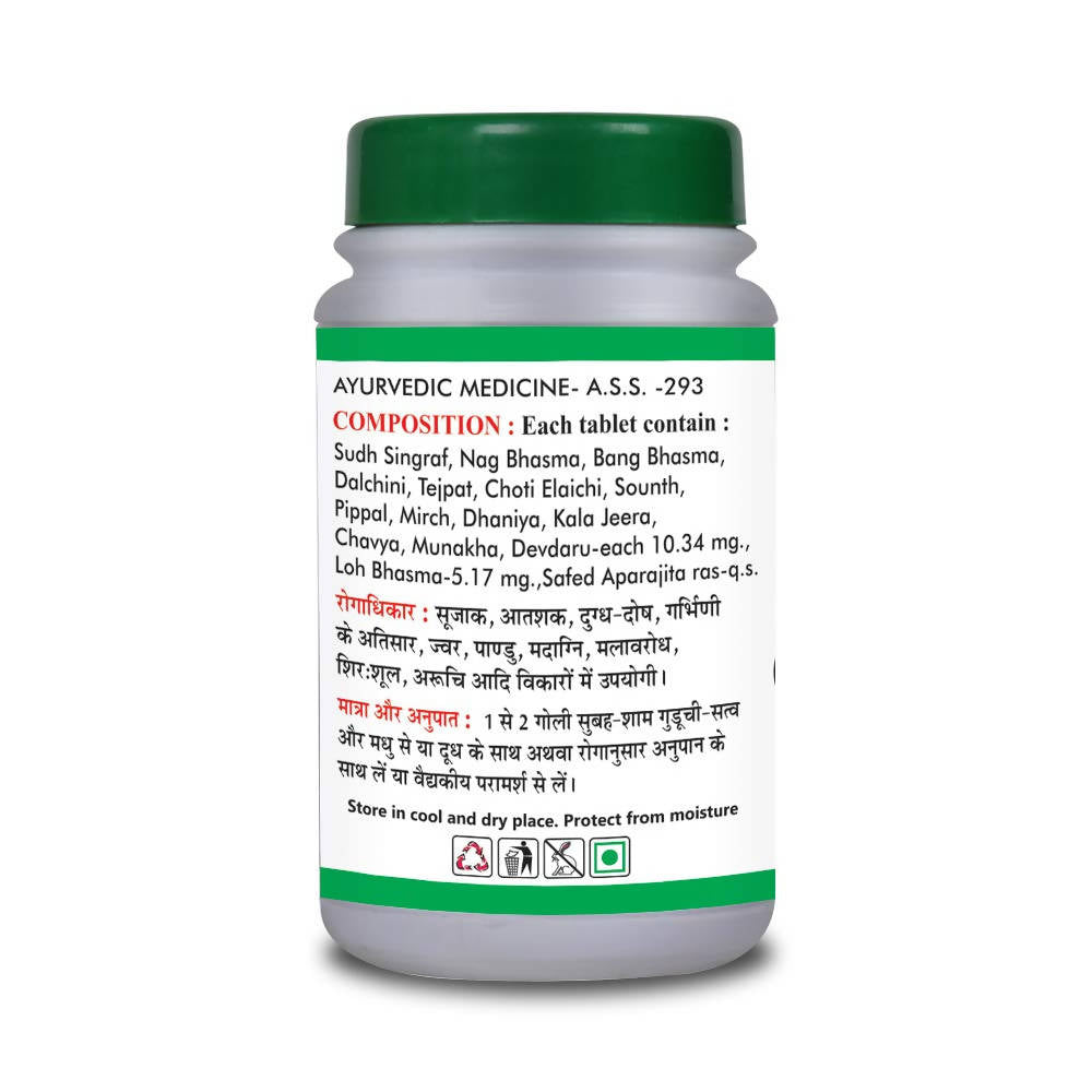 Basic Ayurveda Garbhpal Ras Tablets | Grocsy