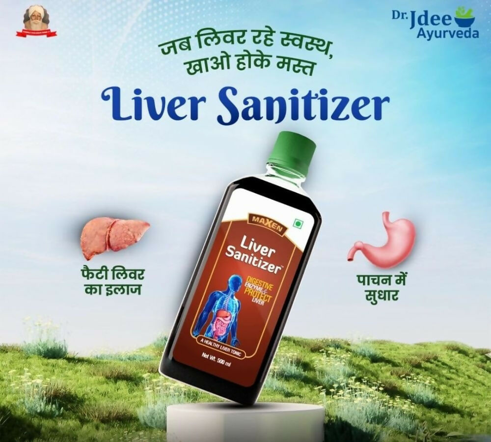 Dr. Jdee Ayurveda Liver Sanitizer | Grocsy