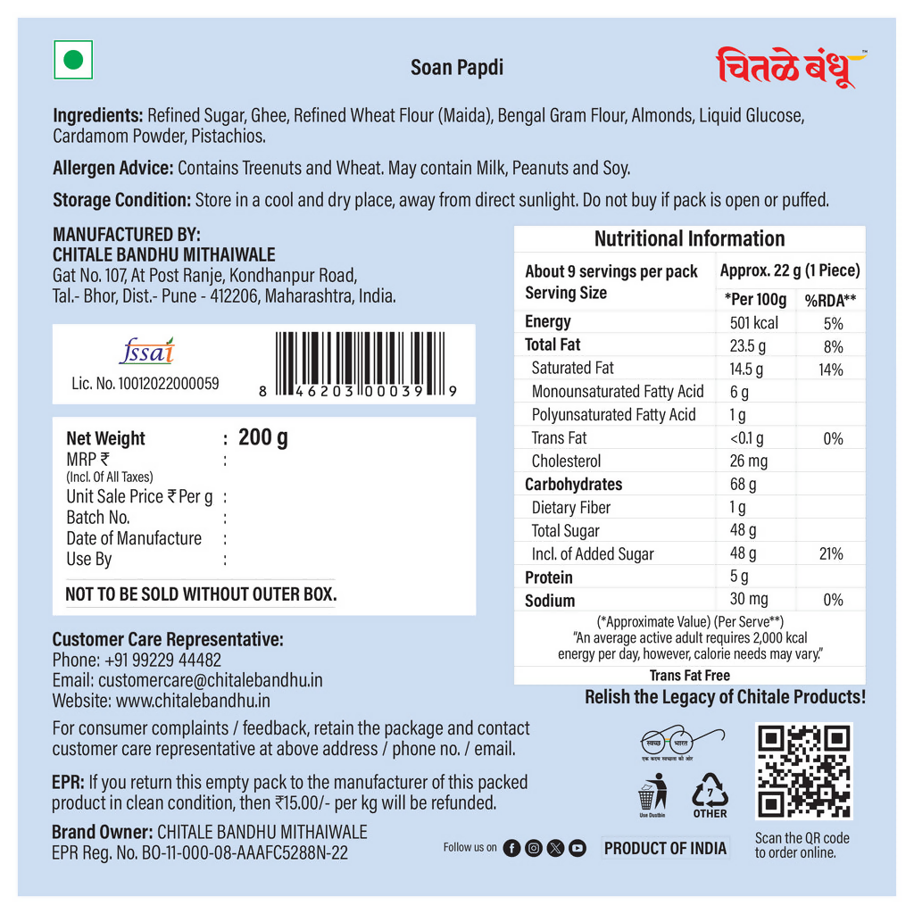 Chitale Bandhu Soan Papdi | Grocsy