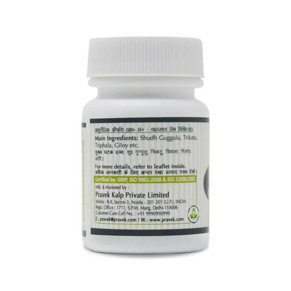 Pravek Kaishore Guggulu Tablets | Grocsy