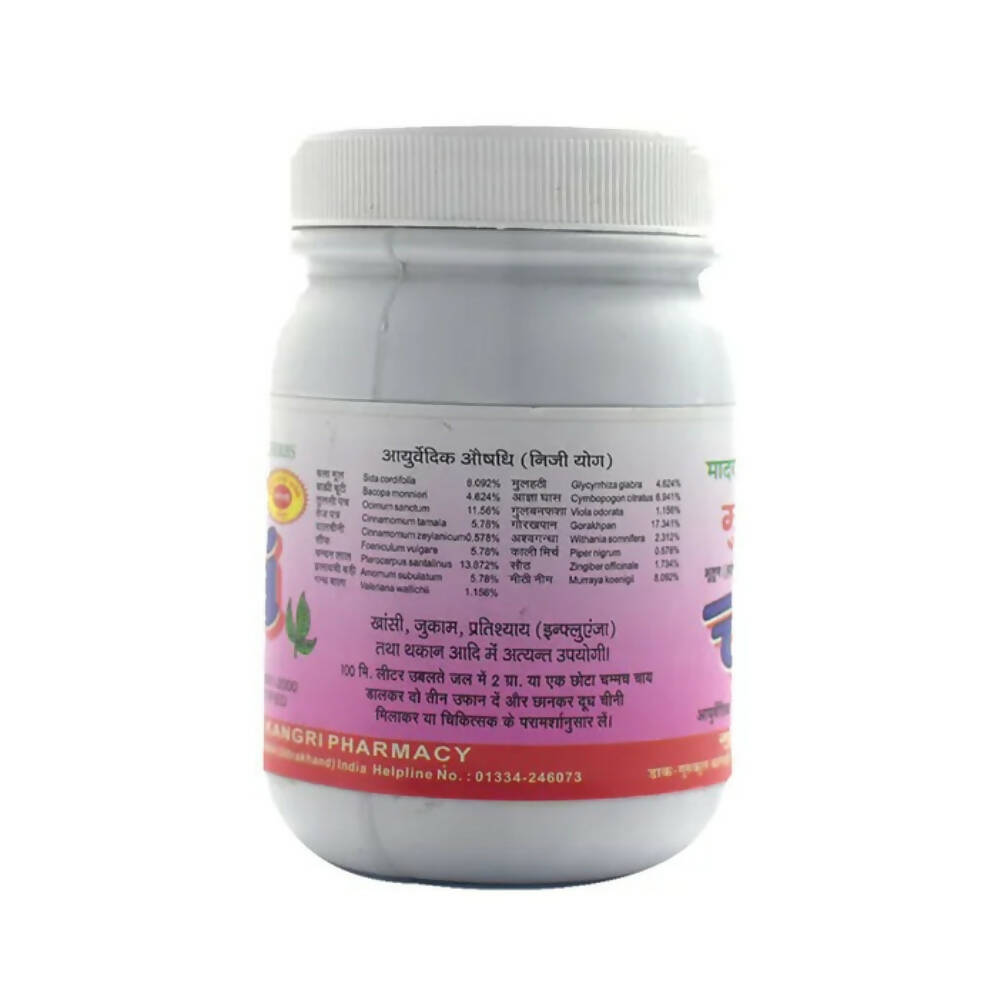 Gurukul Chai Powder | Grocsy