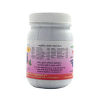 Gurukul Chai Powder | Grocsy
