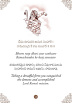 Hanuman Chalisa - Hanuman Chalisa Pocket Size Book (Telugu & English) – Hanuman Aarti with 108 Names | Grocsy