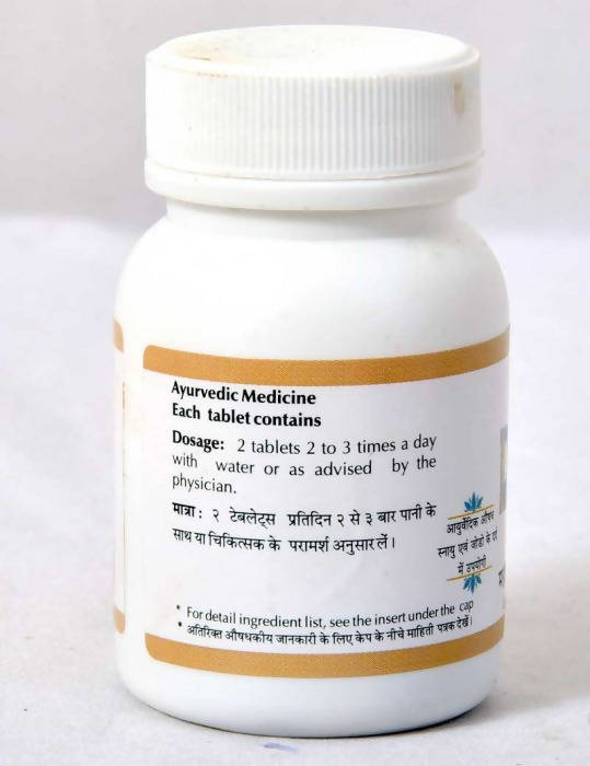 Baps Amrut Mahayograj Guggul Tablets | Grocsy