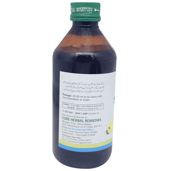 Cure Herbal Remedies Sharbat Behi | Grocsy