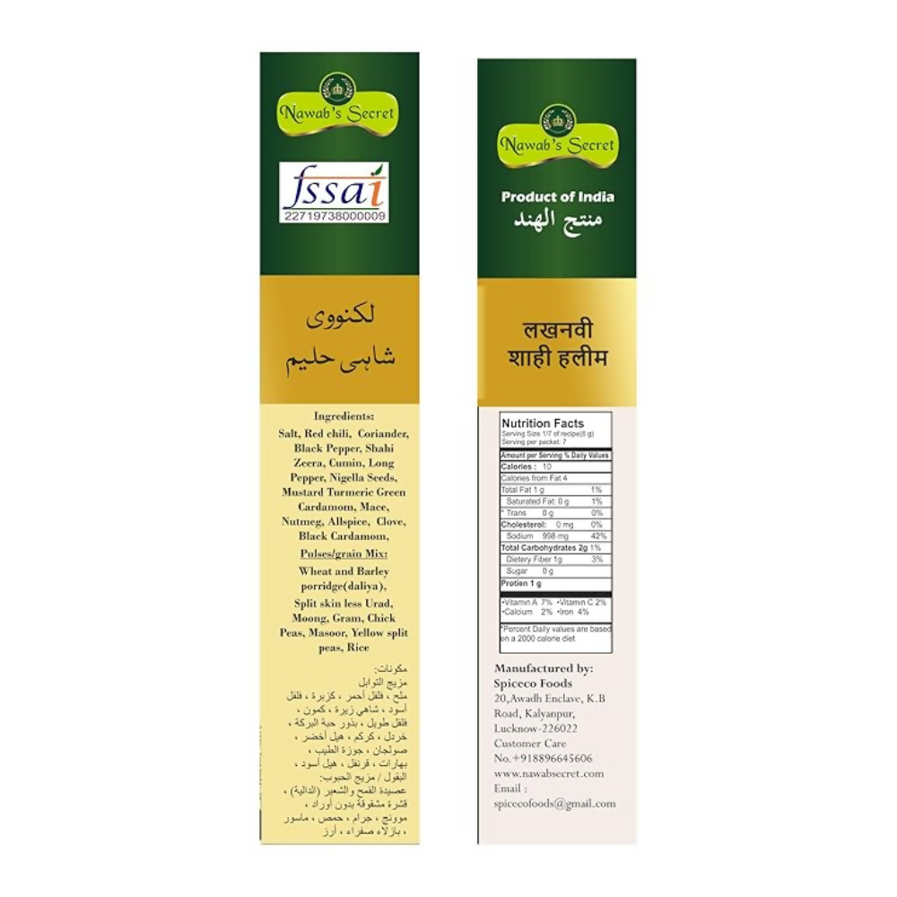 Nawab's Secret Awadhi Haleem | Grocsy
