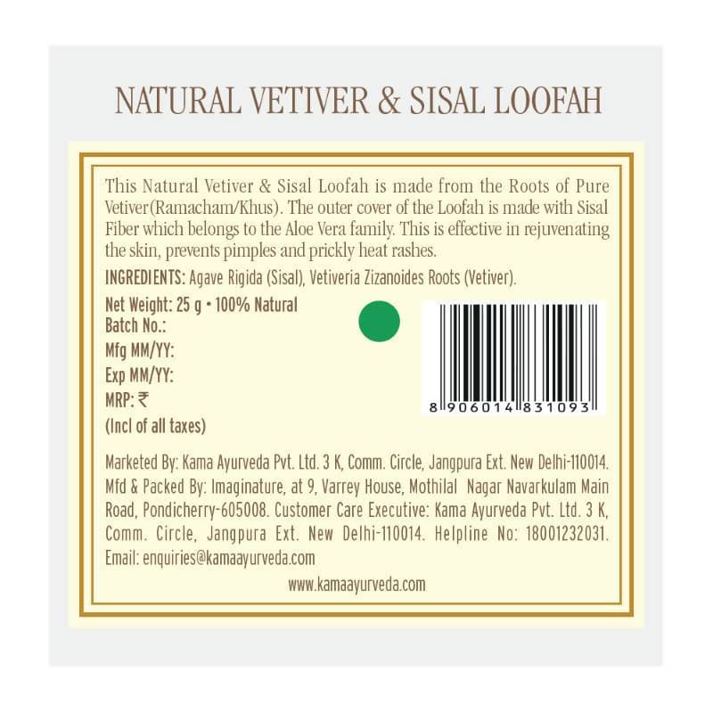 Kama Ayurveda Natural Vetiver & Sisal Loofah 25gm | Grocsy