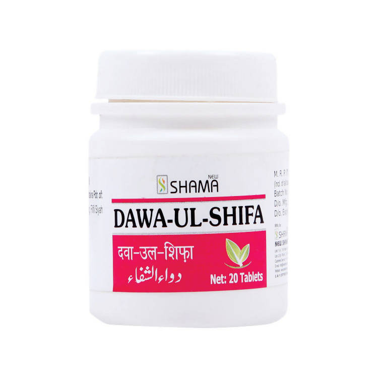 New Shama Dawa-Ul-Shifa Tablets | Grocsy