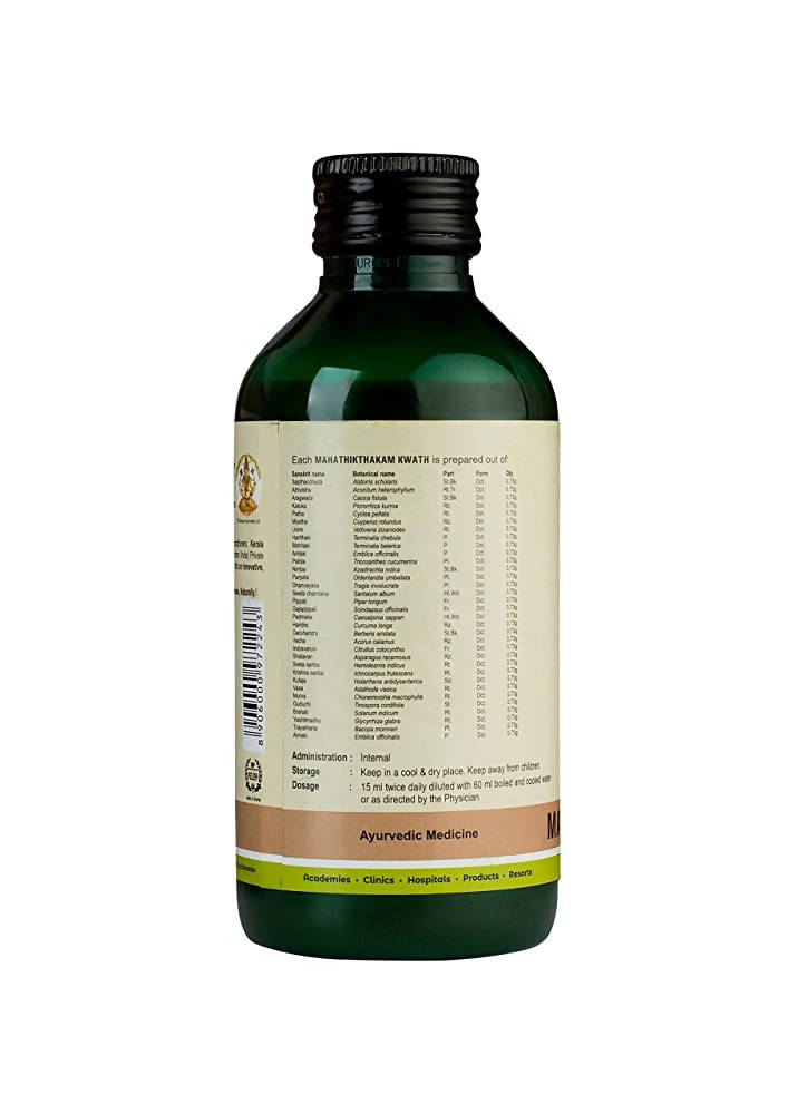 Kerala Ayurveda Mahathikthakam Kwath | Grocsy
