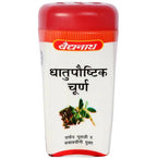 Baidyanath Jhansi Dhatupoushitik Churna | Grocsy
