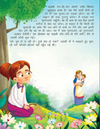Dreamland Anokhi Sandukchi - Duniya Ki Sair Kahaniya Hindi Story Book for Kids Age 4 - 7 Years | Grocsy