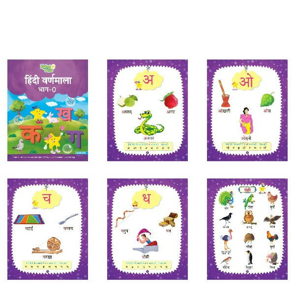Rising Sar Hindi & Marathi Letter Writing Book (Set of 2) | Grocsy