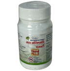 Unjha Maha Manjishthadi Ghanvati Tablets | Grocsy