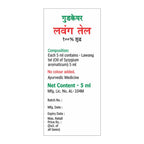 Baidyanath Goodcare Clove Oil | Grocsy