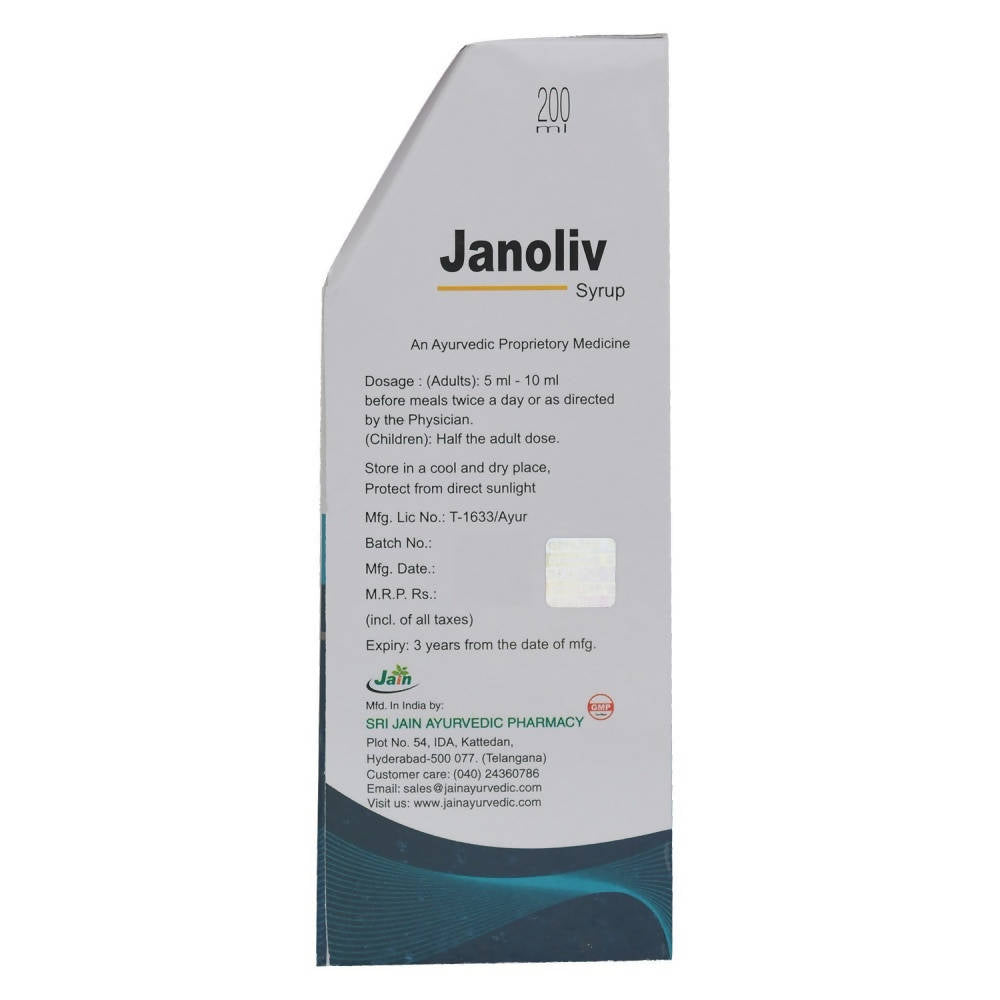 Jain Janoliv Syrup | Grocsy