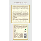 Kama Ayurveda Sensitive Skin Day Cream 50gm | Grocsy