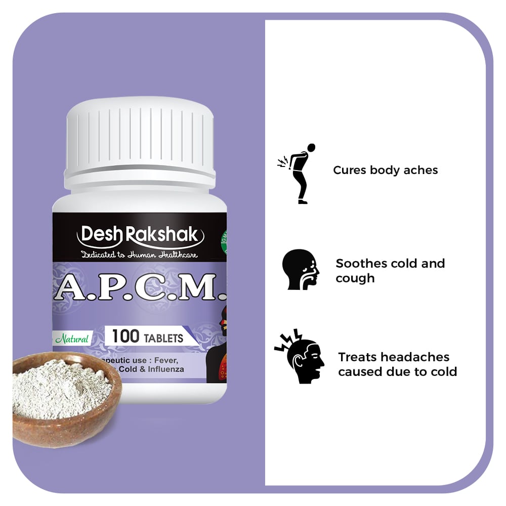 Desh Rakshak A.P.C.M | Grocsy