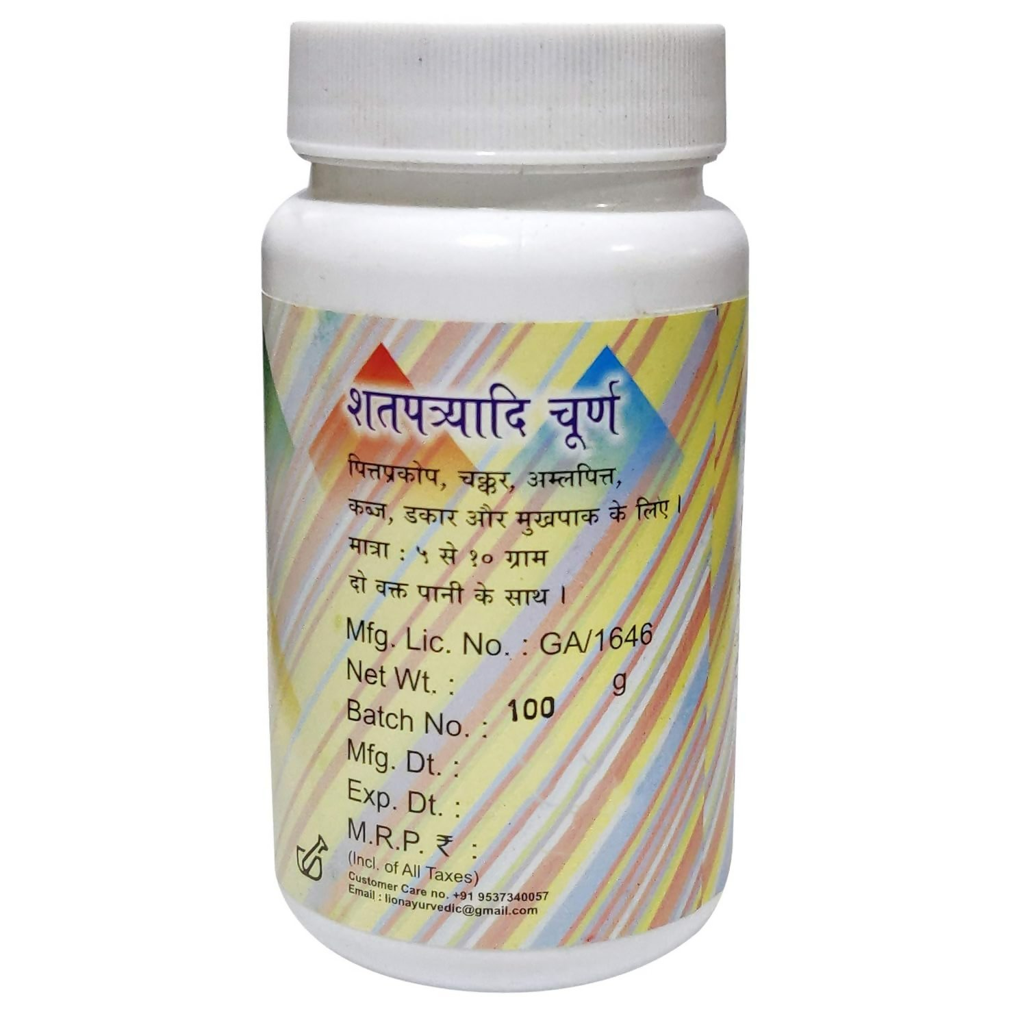 Lion Ayurveda Shatpadradi Churna | Grocsy